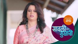 Sawali Hoin Sukhachi S01 E25 8th September 2023