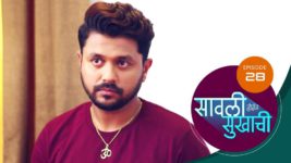 Sawali Hoin Sukhachi S01 E28 12th September 2023