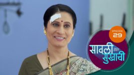 Sawali Hoin Sukhachi S01 E29 13th September 2023