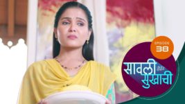 Sawali Hoin Sukhachi S01 E38 22nd September 2023