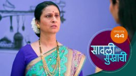 Sawali Hoin Sukhachi S01 E44 29th September 2023