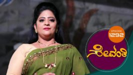 Sevanthi S01 E1292 5th September 2023