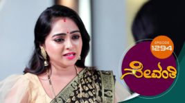 Sevanthi S01 E1294 7th September 2023