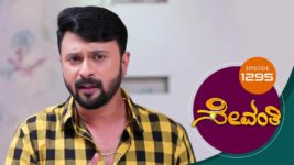 Sevanthi S01 E1295 8th September 2023