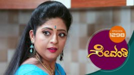 Sevanthi S01 E1298 12th September 2023