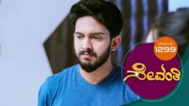 Sevanthi S01 E1299 13th September 2023