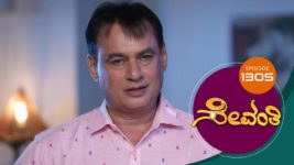 Sevanthi S01 E1305 21st September 2023