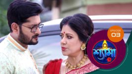 Shyama S01 E03 13th September 2023