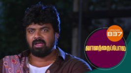 Vanathai Pola S01 E837 6th September 2023