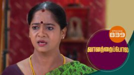 Vanathai Pola S01 E839 8th September 2023