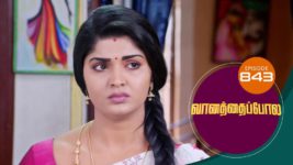 Vanathai Pola S01 E843 13th September 2023