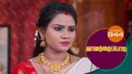Vanathai Pola S01 E844 14th September 2023