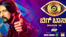 Bigg Boss Kannada S10 E57 Tonic of Treatment or Trouble?