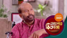Alor Theekana S01 E381 4th October 2023