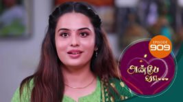 Anbe Vaa S01 E909 11th October 2023