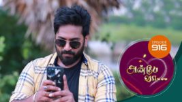 Anbe Vaa S01 E916 18th October 2023