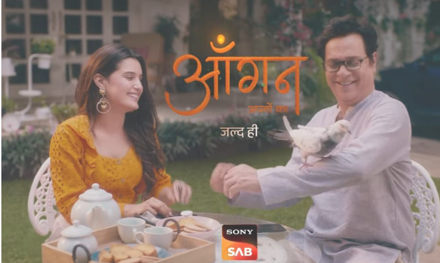 Aangan Apno Ka