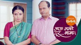 Jaau Nako Dur Baba S01 E644 18th October 2023