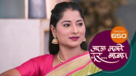 Jaau Nako Dur Baba S01 E650 25th October 2023