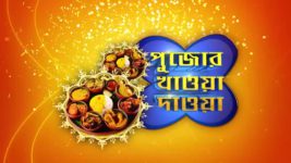 No 1 Didi Na Dada S09 E600 10th October 2023