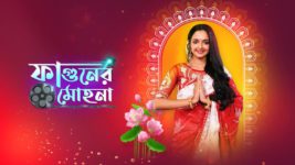 Phaguner Mohona S01 E258 21st October 2023