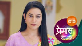 Premas Rang Yave S01 E213 16th October 2023