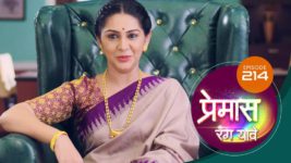 Premas Rang Yave S01 E214 17th October 2023