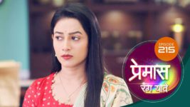 Premas Rang Yave S01 E215 18th October 2023