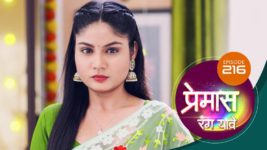 Premas Rang Yave S01 E216 19th October 2023