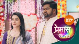 Premas Rang Yave S01 E217 20th October 2023
