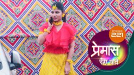 Premas Rang Yave S01 E221 25th October 2023