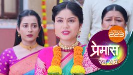 Premas Rang Yave S01 E223 27th October 2023
