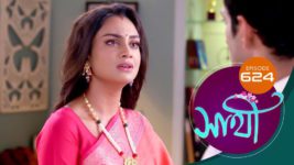 Saathi (Sun bangla) S01 E624 26th October 2023