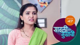 Sawali Hoin Sukhachi S01 E47 3rd October 2023