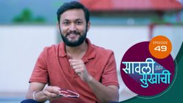 Sawali Hoin Sukhachi S01 E49 5th October 2023