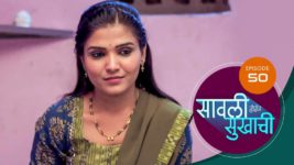 Sawali Hoin Sukhachi S01 E50 6th October 2023