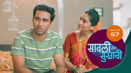 Sawali Hoin Sukhachi S01 E67 24th October 2023