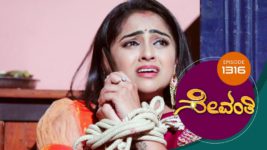 Sevanthi S01 E1316 5th October 2023