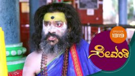 Sevanthi S01 E1319 10th October 2023