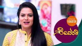 Sevanthi S01 E1323 16th October 2023