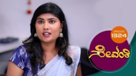 Sevanthi S01 E1324 17th October 2023