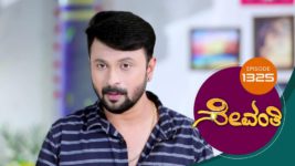 Sevanthi S01 E1325 18th October 2023