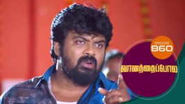 Vanathai Pola S01 E860 3rd October 2023