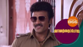 Vanathai Pola S01 E866 10th October 2023