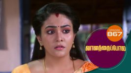 Vanathai Pola S01 E867 11th October 2023