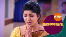 Vanathai Pola S01 E882 30th October 2023