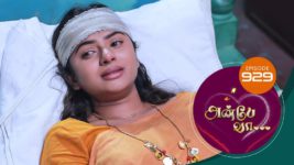 Anbe Vaa S01 E929 1st November 2023