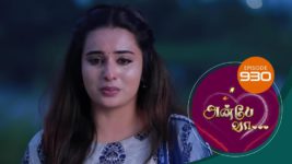 Anbe Vaa S01 E930 2nd November 2023