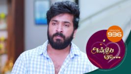 Anbe Vaa S01 E936 8th November 2023