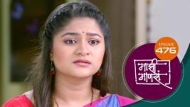 Maajhi Maanasa S01 E476 9th November 2023